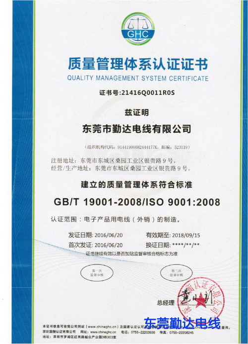 ISO90012008-ڴ